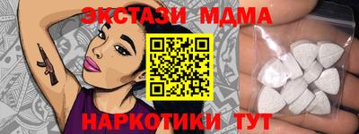 молекула духа Заводоуковск
