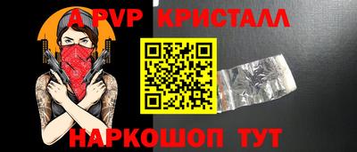 молекула духа Заводоуковск