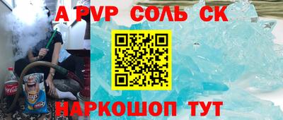 винт Заволжье