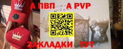 молекула духа Заводоуковск