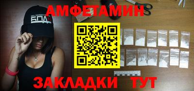 винт Заволжье