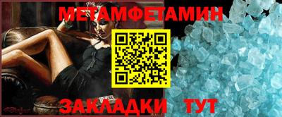 молекула духа Заводоуковск