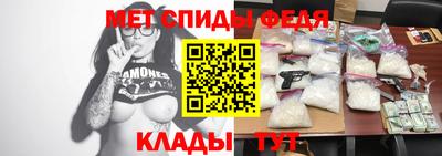 альфа пвп Берёзовский