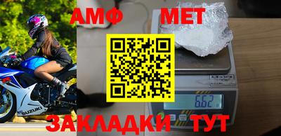 альфа пвп Берёзовский