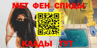 шишки Беслан