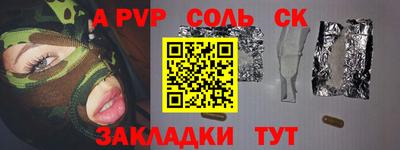 СК Жуковский