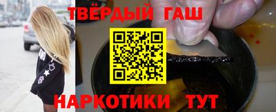 молекула духа Заводоуковск