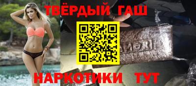 шишки Беслан