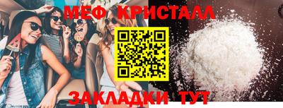 альфа пвп VHQ Кингисепп