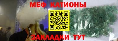 молекула духа Заводоуковск