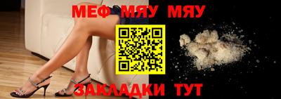 шишки Беслан