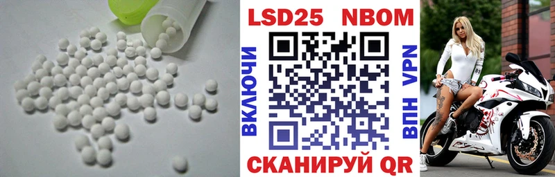 ссылка на мегу как войти  Краснознаменск  ЛСД экстази кислота 