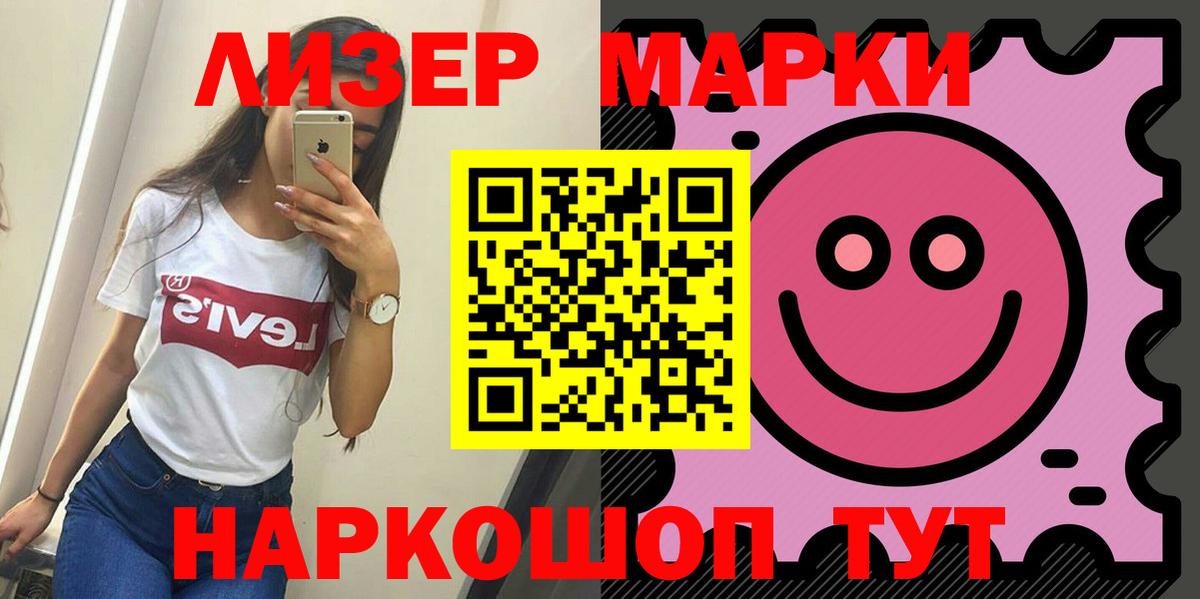 LSD-25 экстази кислота  Лсд 25 экстази ecstasy  Вход с VPN  Краснознаменск 