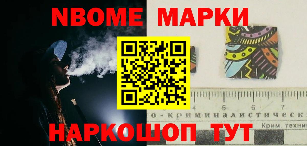 ЛСД экстази кислота Краснознаменск