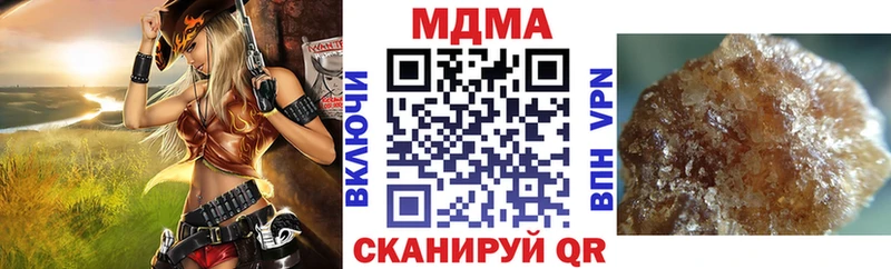 МДМА VHQ  что такое наркотик  Краснознаменск 