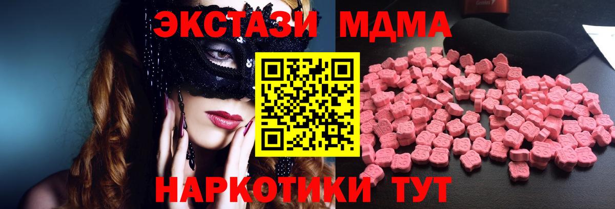 МЕФ Краснознаменск
