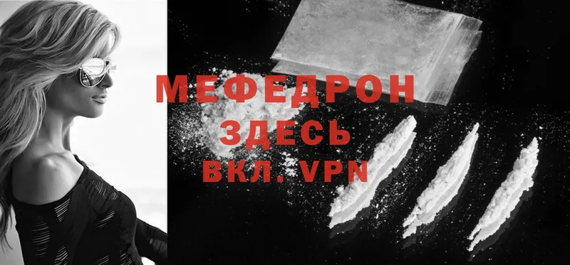 где продают наркотики  Краснознаменск  Меф mephedrone 