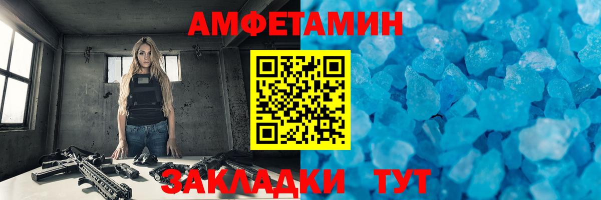 Метамфетамин Methamphetamine  Краснознаменск 