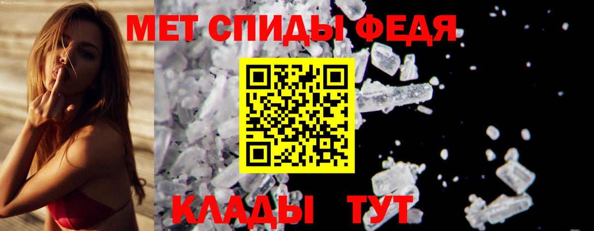 Первитин Декстрометамфетамин 99.9% Краснознаменск