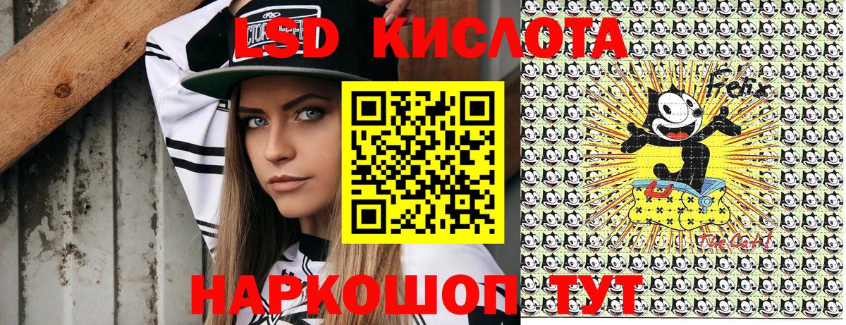 Наркотические марки 1500мкг Краснознаменск