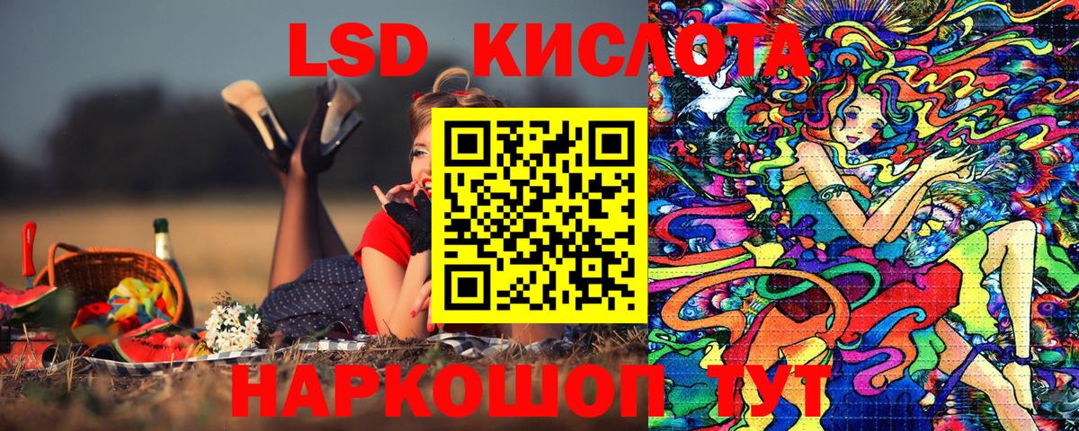 Наркотические марки 1,8мг  Марки NBOMe  Краснознаменск 