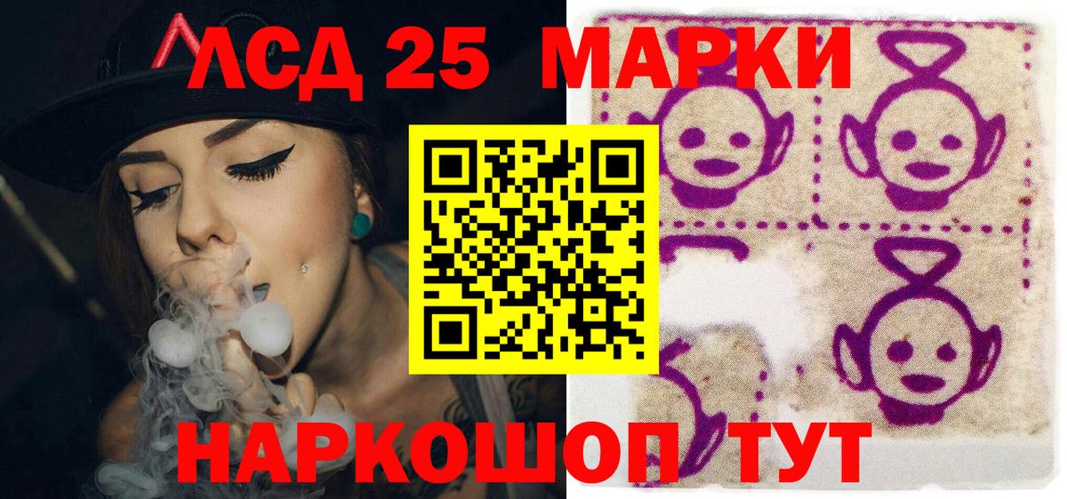 Краснознаменск  Наркотические марки 1,5мг  Наркотические марки 1,5мг  Вход с VPN 
