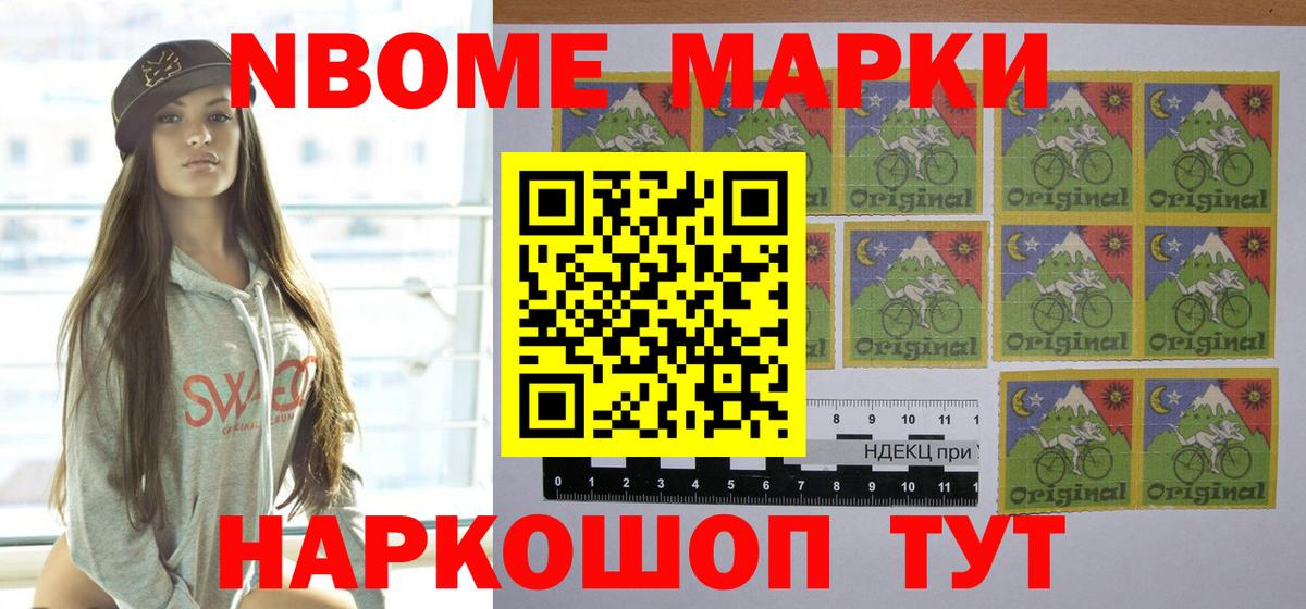 Краснознаменск  Меф МЯУ МЯУ  Вход с VPN  Меф кристаллы  Бошки Шишки  ГАШИШ  Марихуана  MDMA 