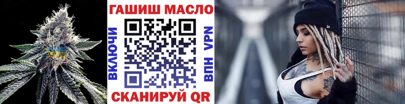Дистиллят ТГК Wax  мега вход  Краснознаменск  дарк нет как зайти  хочу  