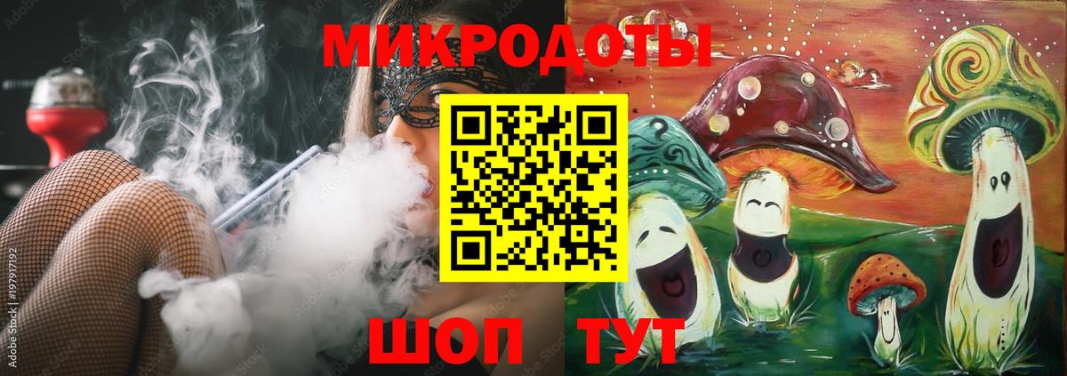 Краснознаменск  Галлюциногенные грибы GOLDEN TEACHER  Вход с VPN  Псилоцибиновые грибы MAGIC MUSHROOMS 