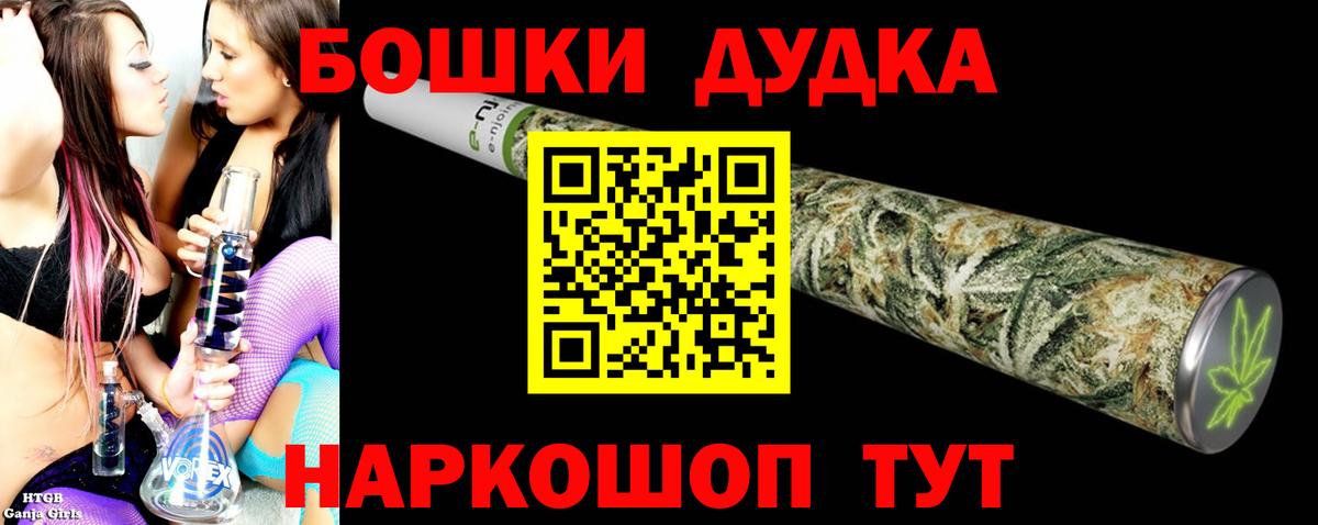 Каннабис SATIVA & INDICA  Марихуана индика  Краснознаменск  Вход с VPN 